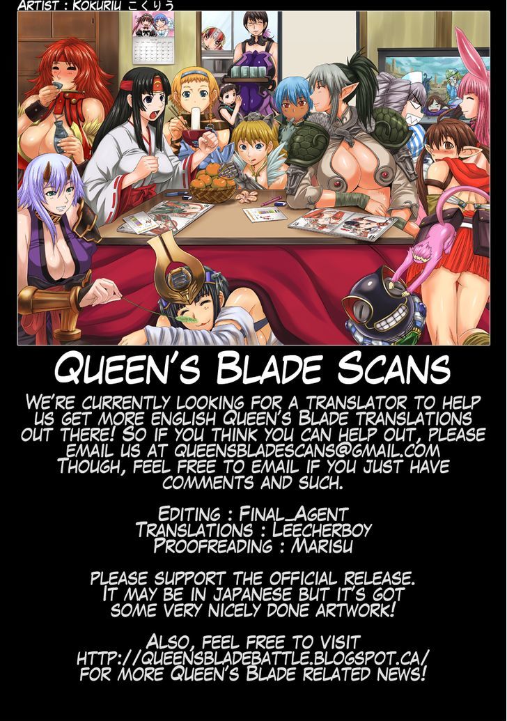 Queen's Blade - Vanquished Queens (Artbook) - Chapter 1