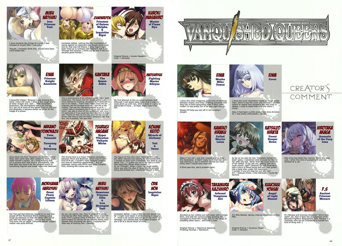 Queen's Blade - Vanquished Queens (Artbook) - Chapter 1