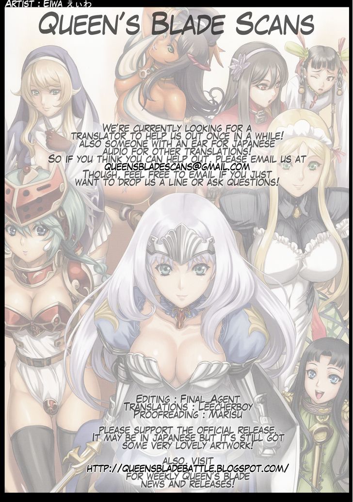 Queen's Blade - Vanquished Queens (Artbook) - Chapter 3.8