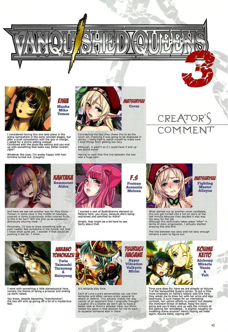 Queen's Blade - Vanquished Queens (Artbook) - Chapter 3.8