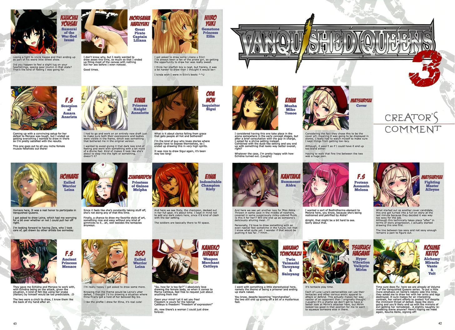 Queen's Blade - Vanquished Queens (Artbook) - Chapter 3.8