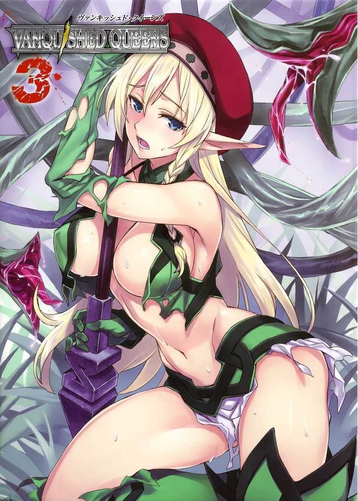 Queen's Blade - Vanquished Queens (Artbook) - Chapter 3.8