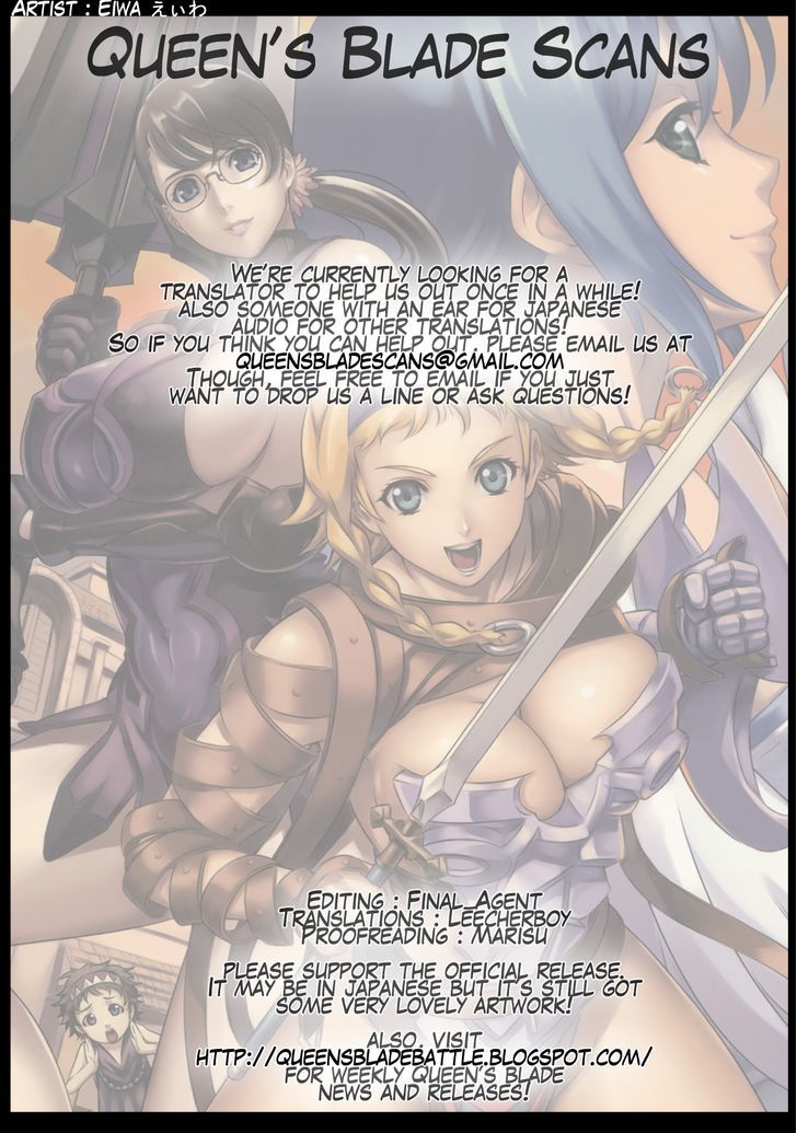 Queen's Blade - Vanquished Queens (Artbook) - Chapter 3.6