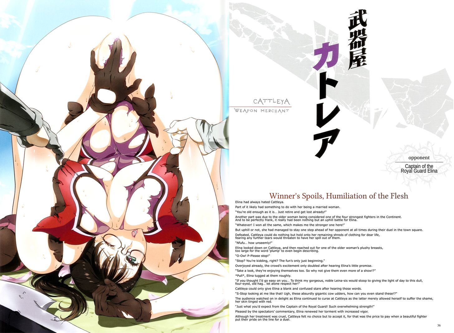 Queen's Blade - Vanquished Queens (Artbook) - Chapter 3.6