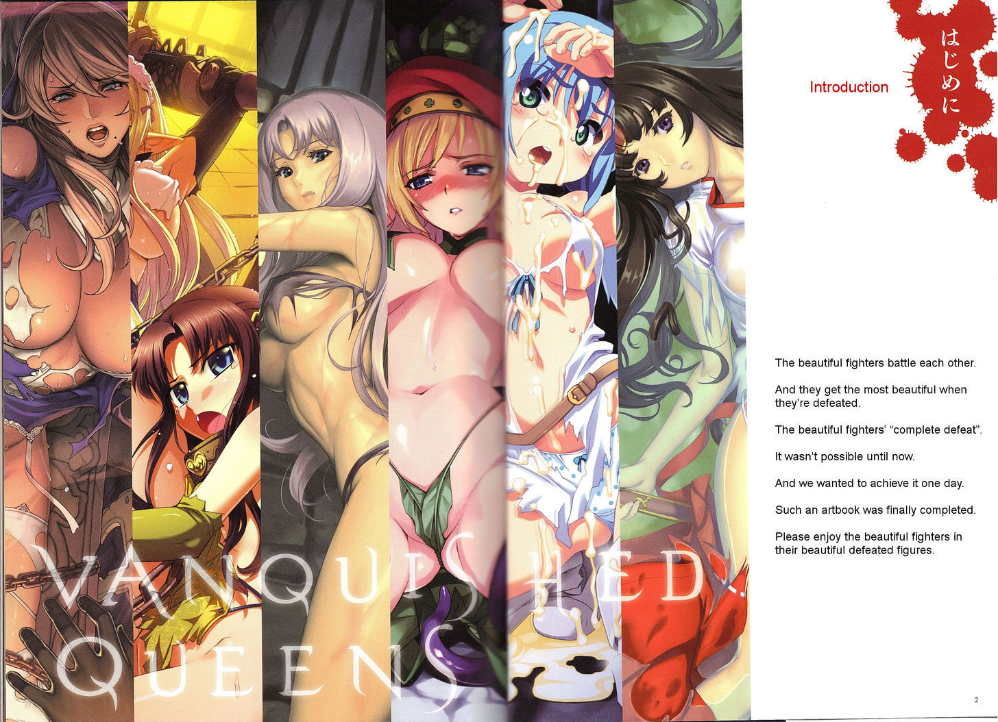 Queen's Blade - Vanquished Queens (Artbook) - Chapter 2