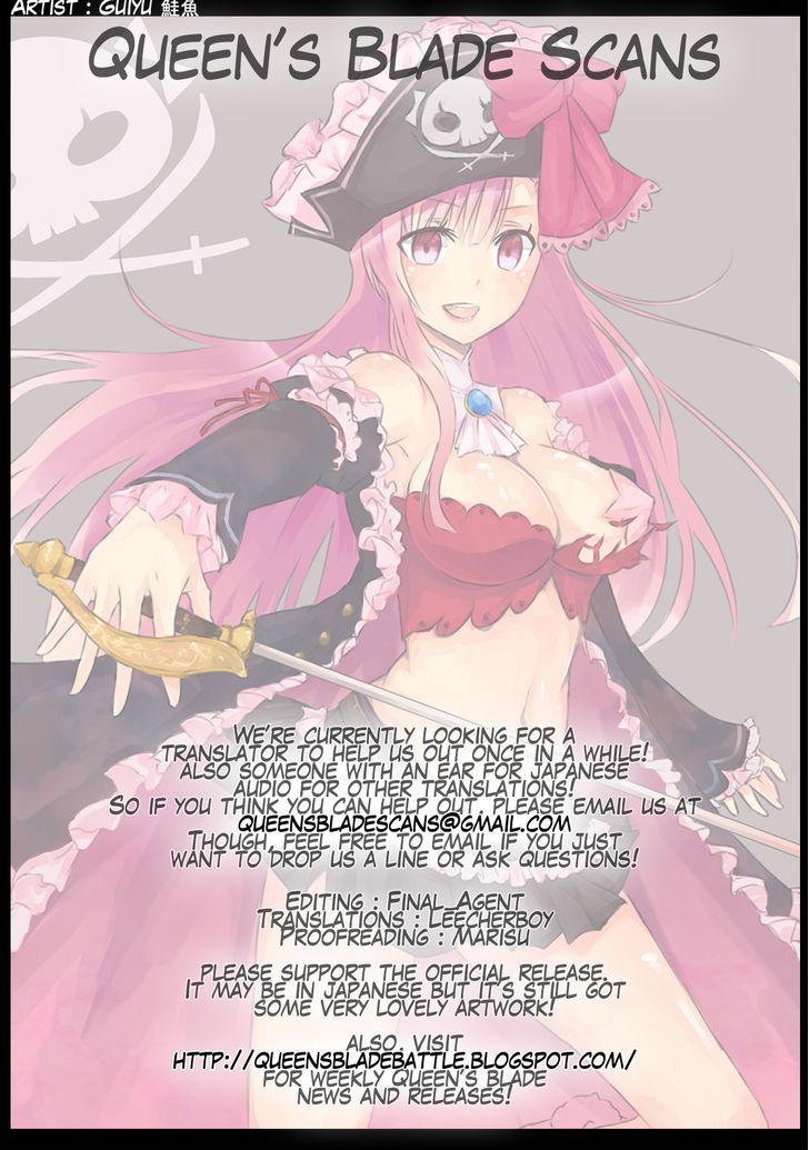 Queen's Blade - Vanquished Queens (Artbook) - Chapter 3.3