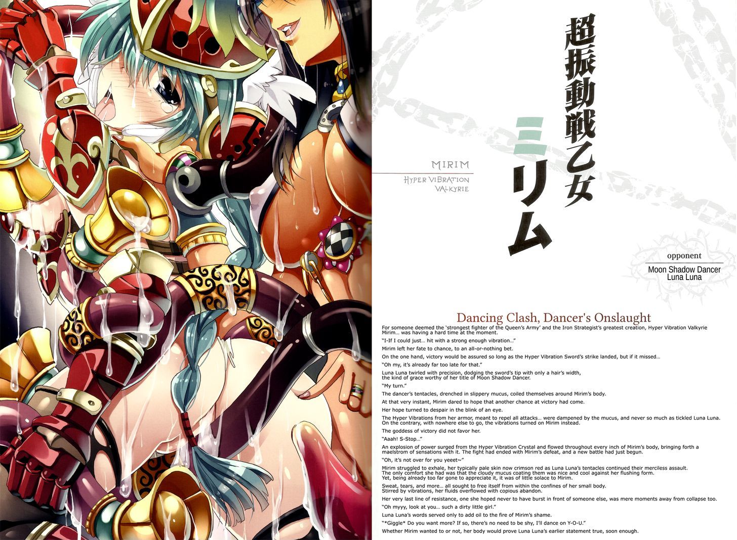 Queen's Blade - Vanquished Queens (Artbook) - Chapter 3.2