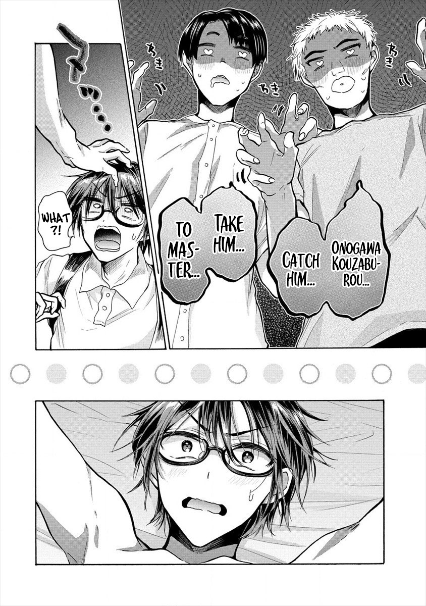 The Three Sisters Are Trying To Seduce Me!! - Vol.3 Chapter 12: The Little Devil’s Trap