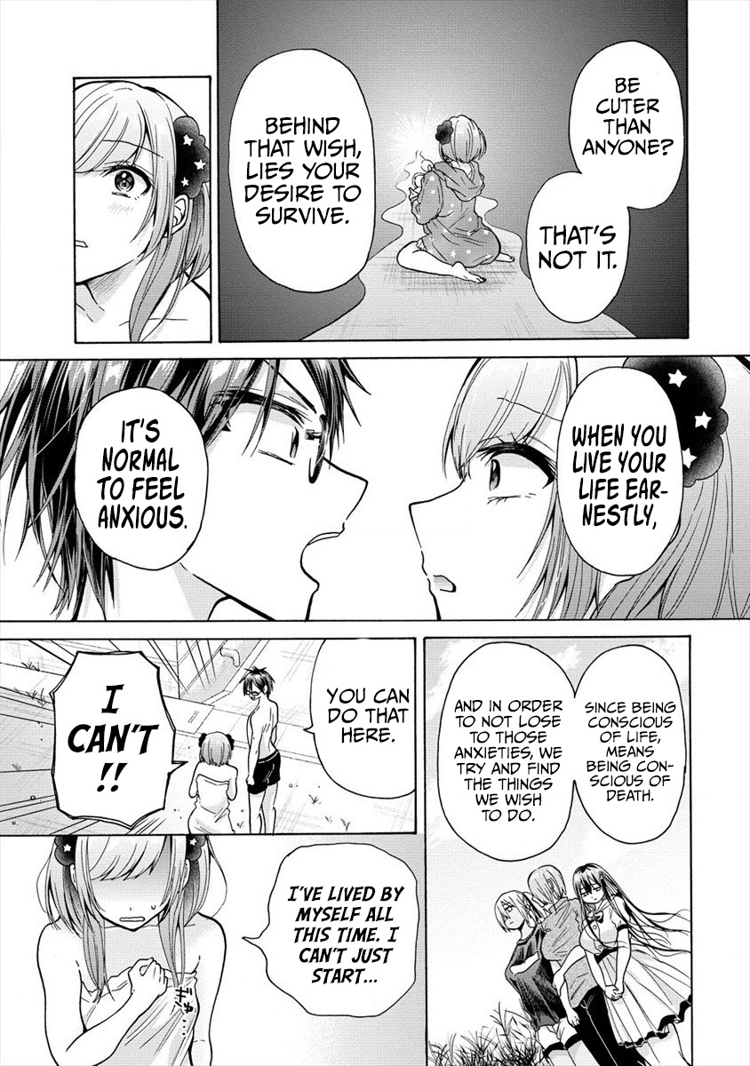 The Three Sisters Are Trying To Seduce Me!! - Vol.3 Chapter 12: The Little Devil’s Trap