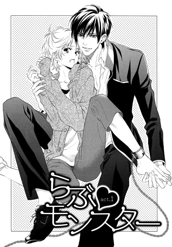 Love Monster (Mio Junta) - Vol.1 Chapter 1