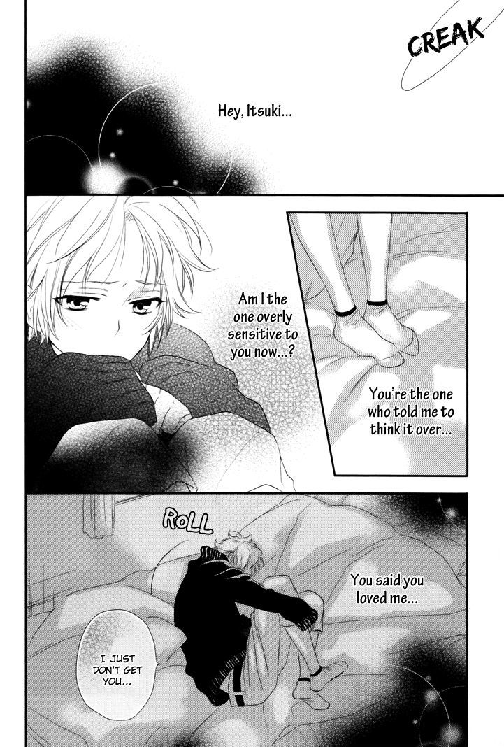 Love Monster (Mio Junta) - Vol.1 Chapter 1