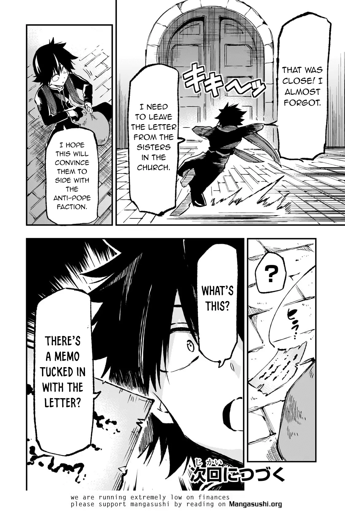 Lonely Attack On The Different World - Chapter 258: Nothing But Potential