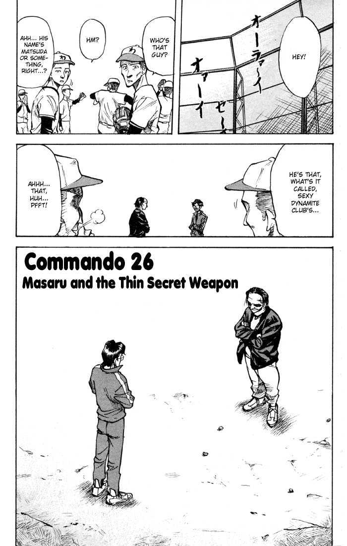 Sexy Commando Gaiden: Sugoiyo! Masaru-San - Vol.3 Chapter 26