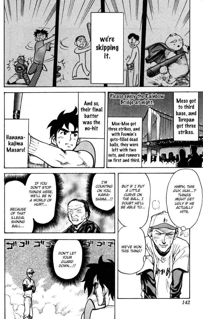 Sexy Commando Gaiden: Sugoiyo! Masaru-San - Vol.3 Chapter 30