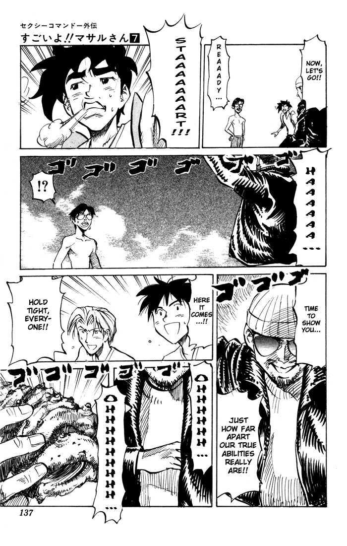 Sexy Commando Gaiden: Sugoiyo! Masaru-San - Vol.7 Chapter 75