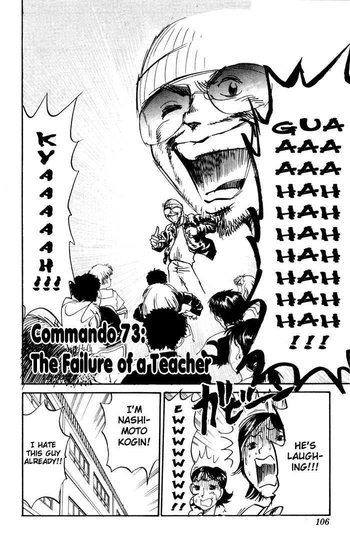 Sexy Commando Gaiden: Sugoiyo! Masaru-San - Vol.7 Chapter 73