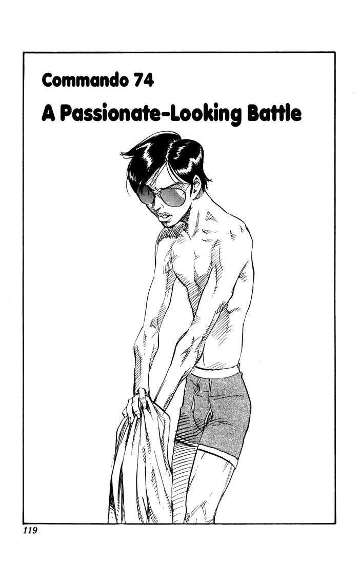 Sexy Commando Gaiden: Sugoiyo! Masaru-San - Vol.7 Chapter 74