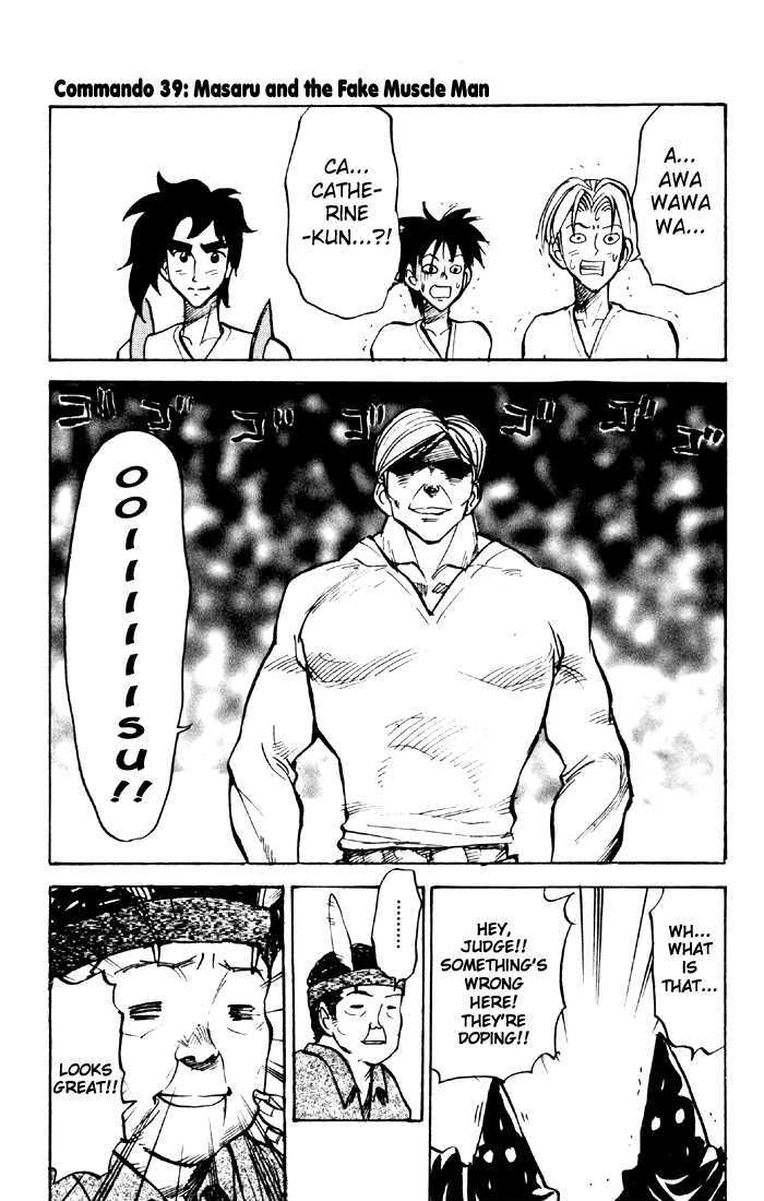 Sexy Commando Gaiden: Sugoiyo! Masaru-San - Vol.4 Chapter 39