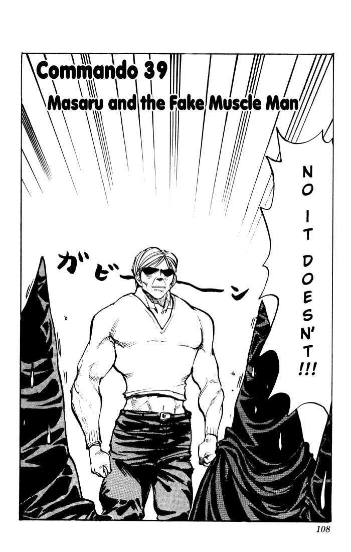 Sexy Commando Gaiden: Sugoiyo! Masaru-San - Vol.4 Chapter 39