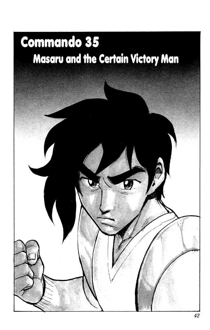 Sexy Commando Gaiden: Sugoiyo! Masaru-San - Vol.4 Chapter 35