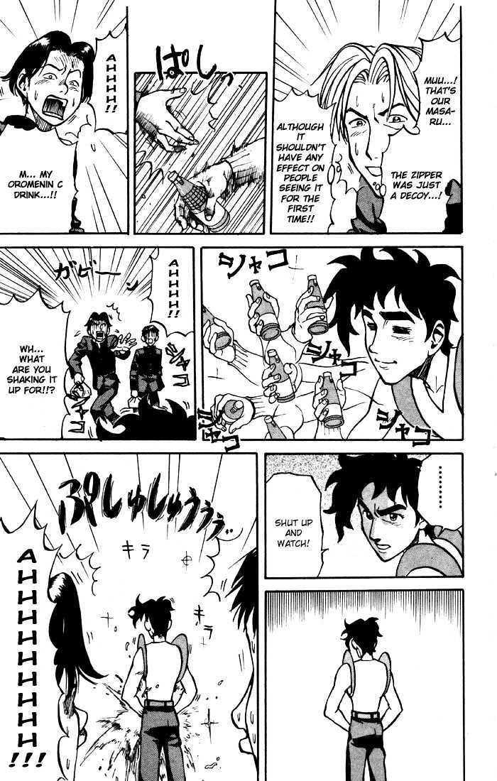 Sexy Commando Gaiden: Sugoiyo! Masaru-San - Vol.1 Chapter 4