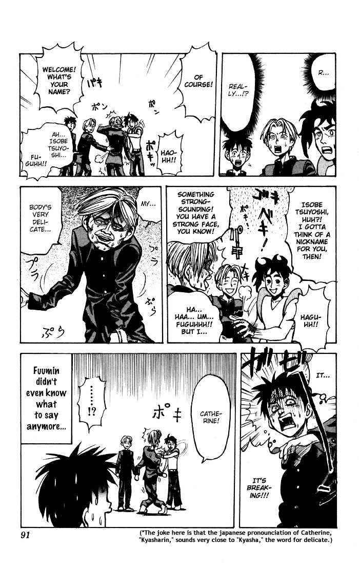 Sexy Commando Gaiden: Sugoiyo! Masaru-San - Vol.1 Chapter 4