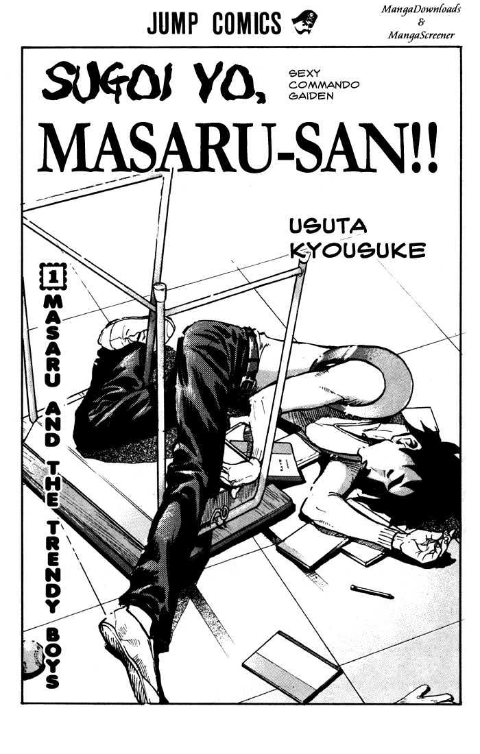 Sexy Commando Gaiden: Sugoiyo! Masaru-San - Vol.1 Chapter 1