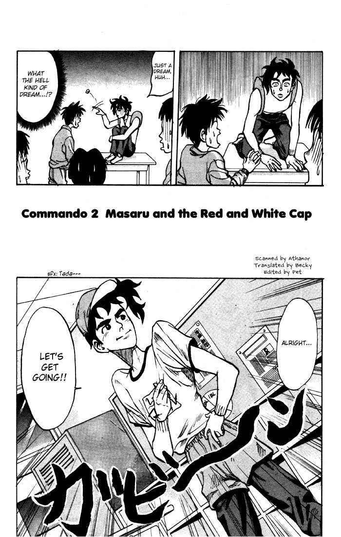 Sexy Commando Gaiden: Sugoiyo! Masaru-San - Vol.1 Chapter 2