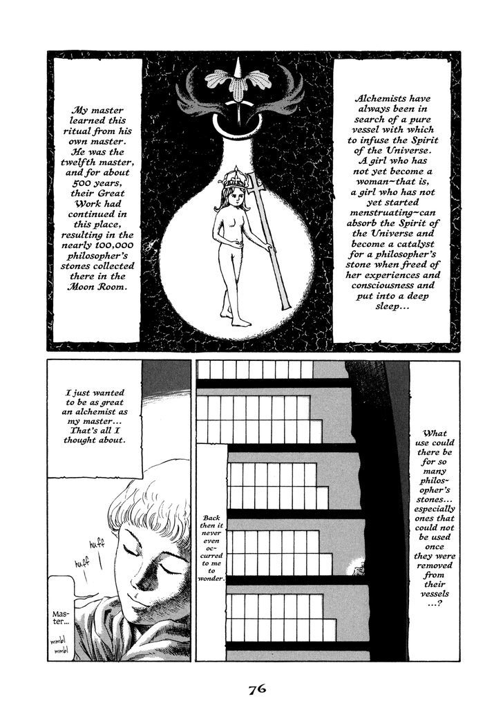 Garden (Furuya Usamaru) - Vol.1 Chapter 5 : The Garden Of Science - The Book Of The Moon