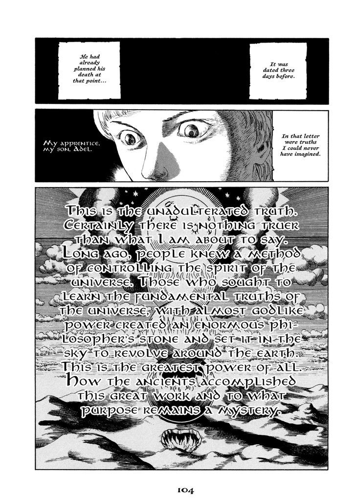 Garden (Furuya Usamaru) - Vol.1 Chapter 5 : The Garden Of Science - The Book Of The Moon