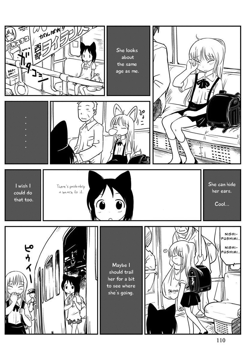 Terumina - Vol.1 Chapter 5: Let's Go To Seibu Amusement Park