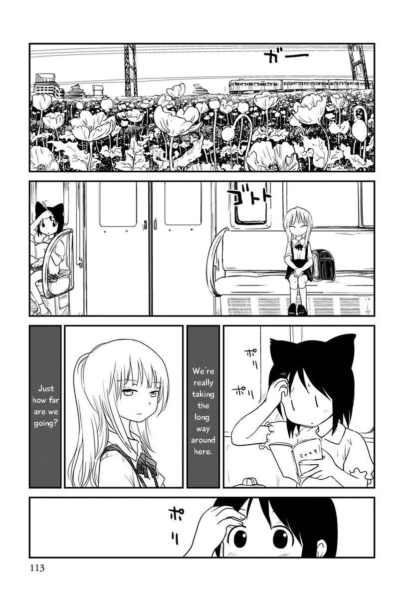 Terumina - Vol.1 Chapter 5: Let's Go To Seibu Amusement Park