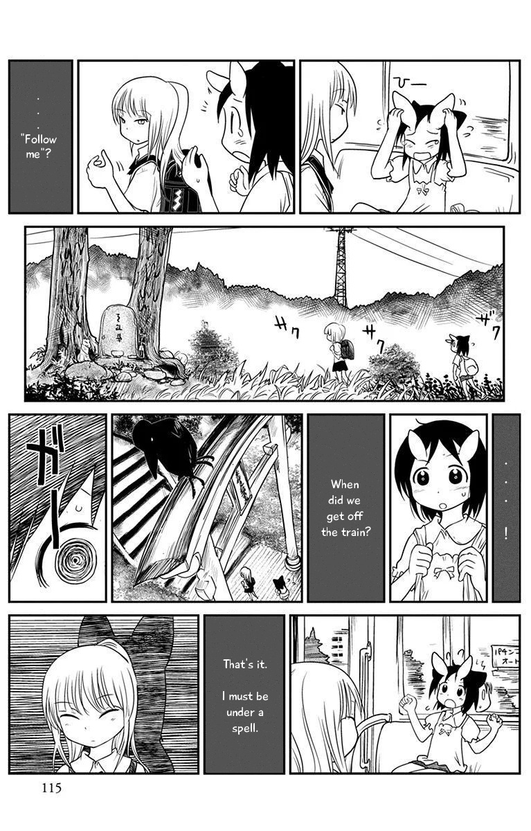 Terumina - Vol.1 Chapter 5: Let's Go To Seibu Amusement Park