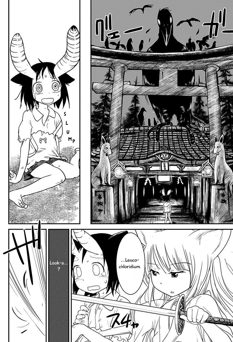 Terumina - Vol.1 Chapter 5: Let's Go To Seibu Amusement Park