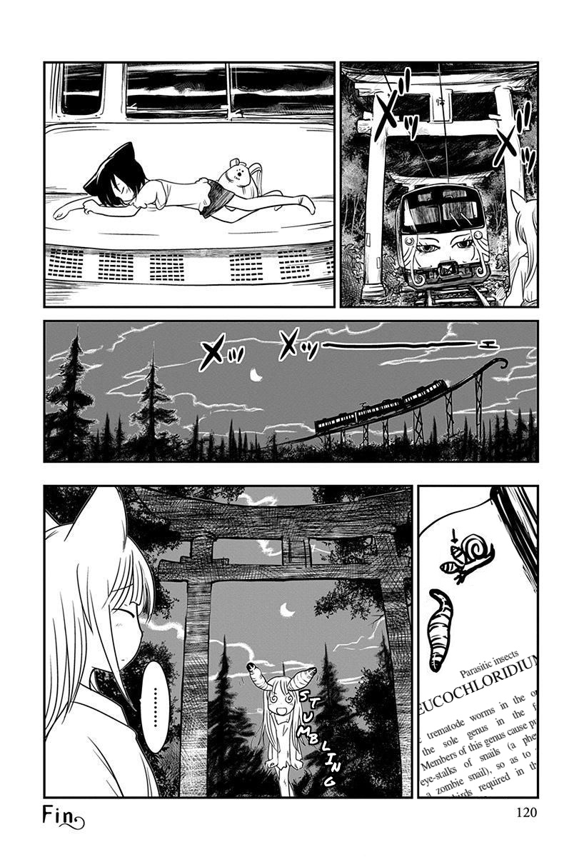 Terumina - Vol.1 Chapter 5: Let's Go To Seibu Amusement Park