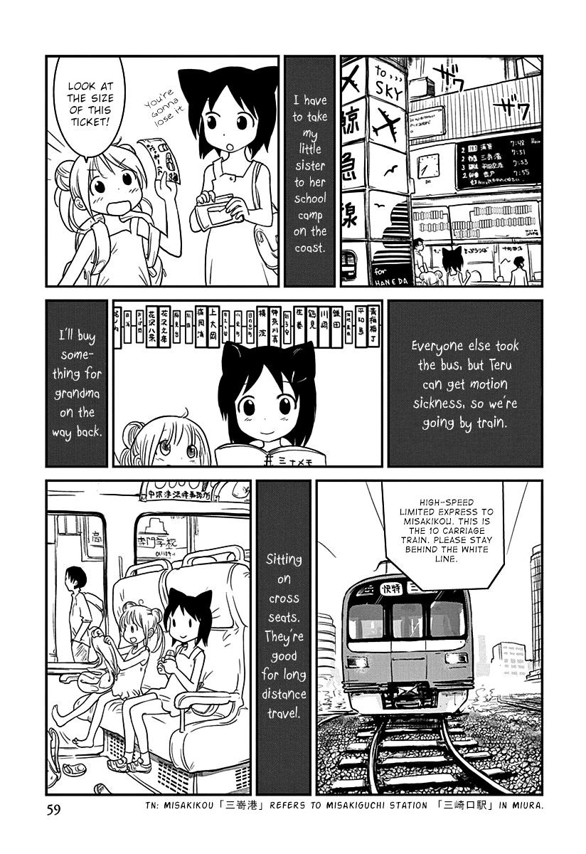 Terumina - Chapter 3 : Let S Go To Misakikou