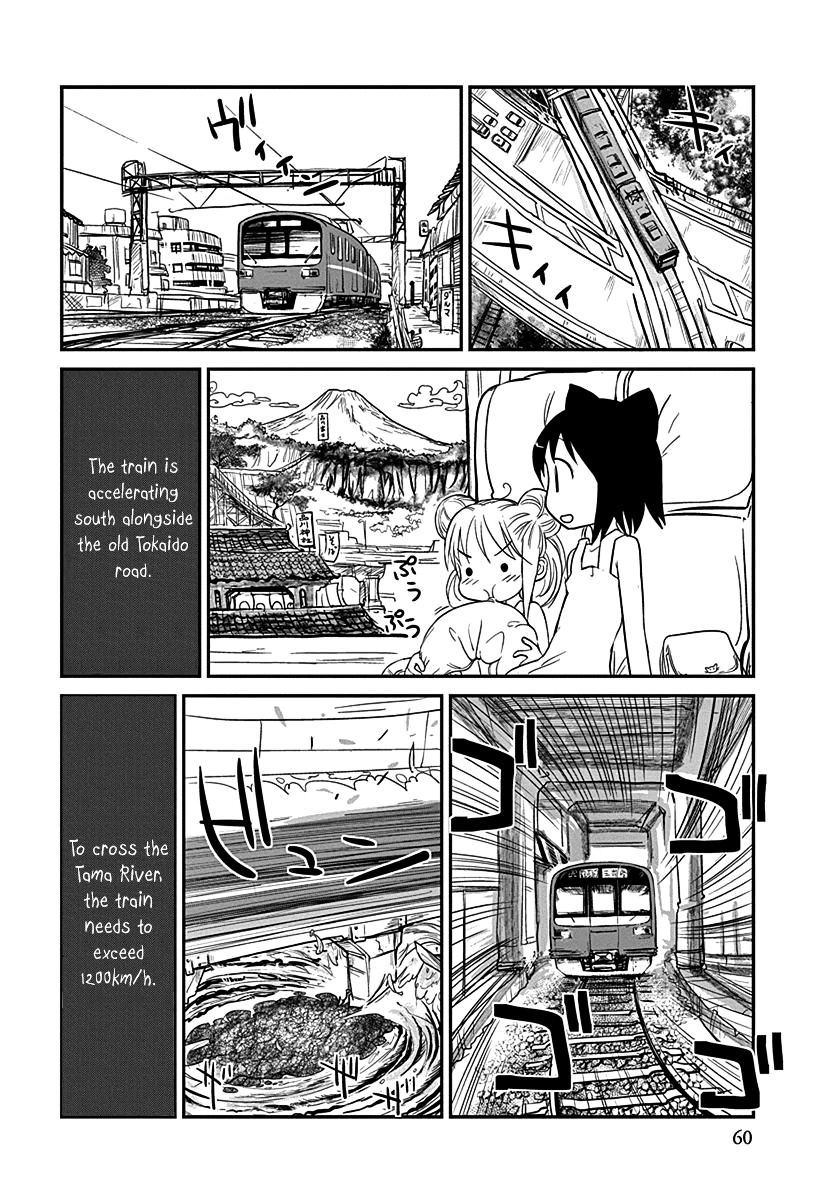 Terumina - Chapter 3 : Let S Go To Misakikou