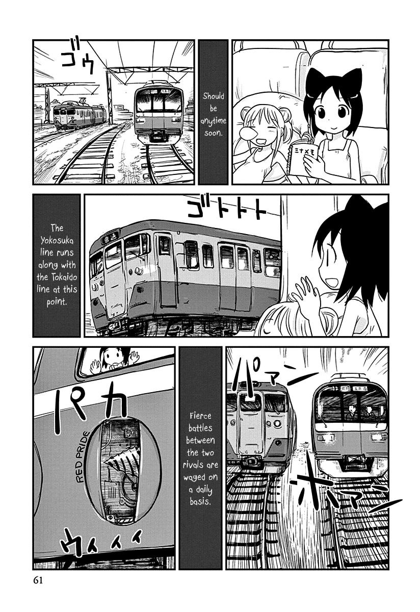 Terumina - Chapter 3 : Let S Go To Misakikou