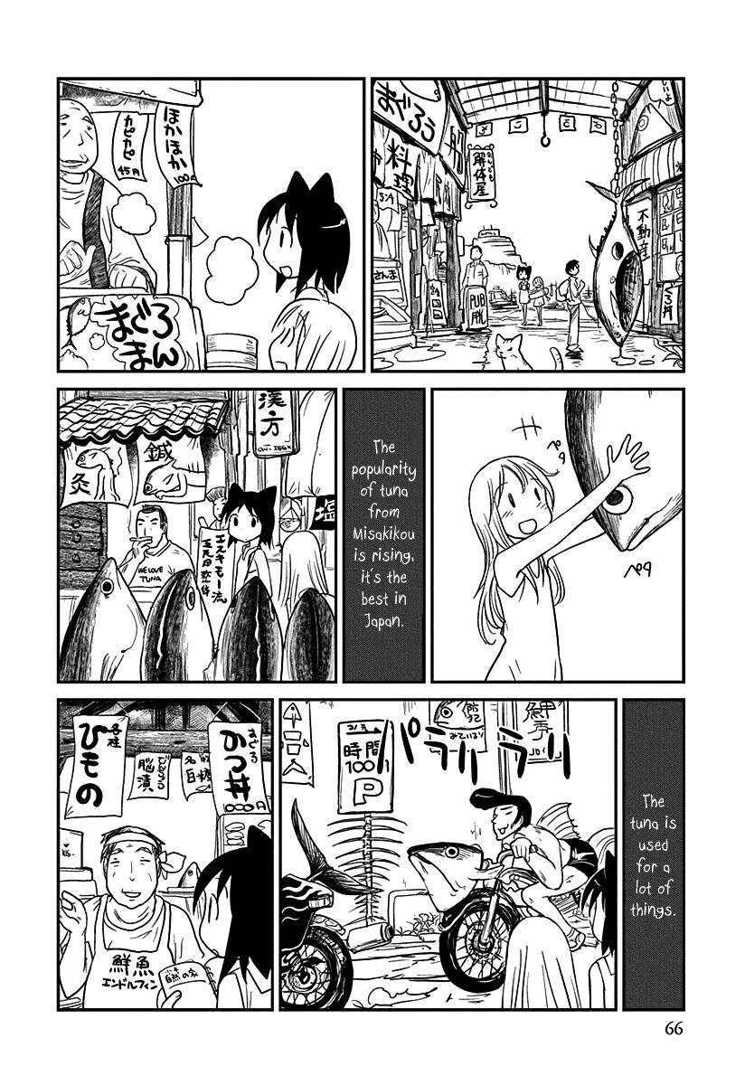 Terumina - Chapter 3 : Let S Go To Misakikou