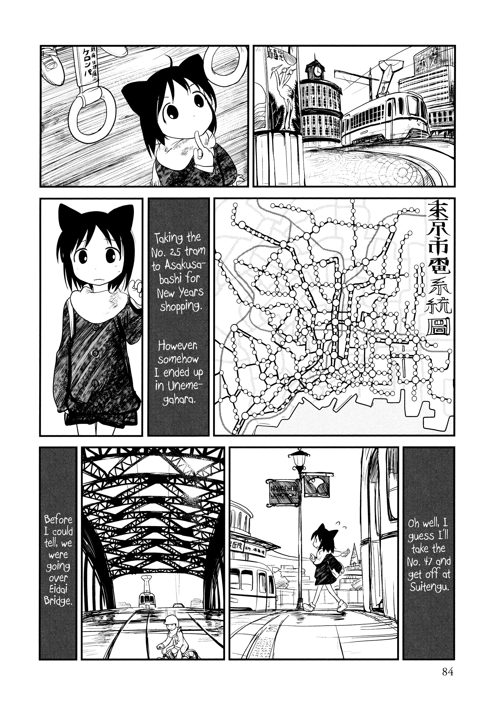 Terumina - Vol.1 Chapter 4 : Let S Go To The City Rail Depot