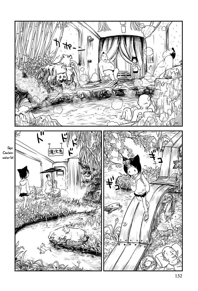 Terumina - Vol.1 Chapter 6: Let's Go To Okutama On Hana, The Zashiki Train