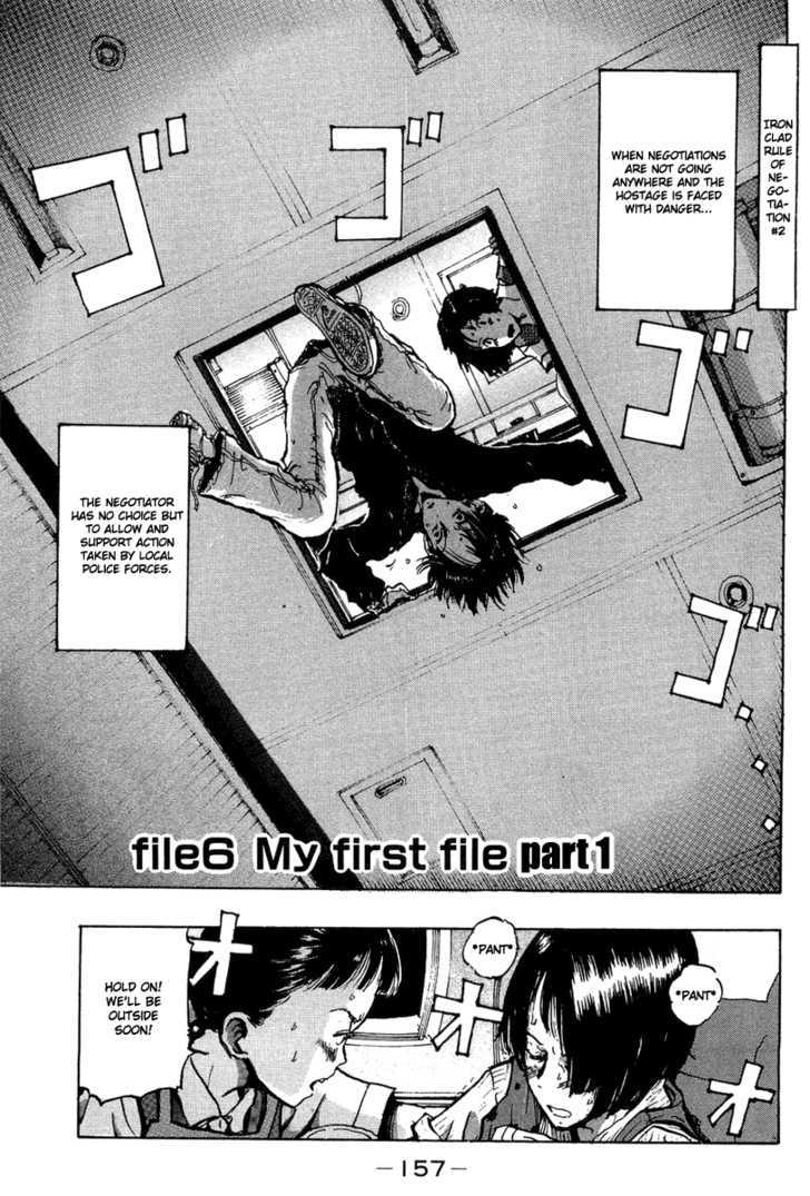 Hanzai Koushounin Minegishi Eitarou - Vol.1 Chapter 6 : My First File Part 1