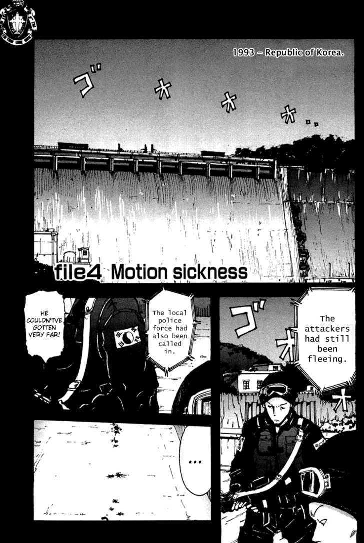 Hanzai Koushounin Minegishi Eitarou - Vol.1 Chapter 4 : Motion Sickness