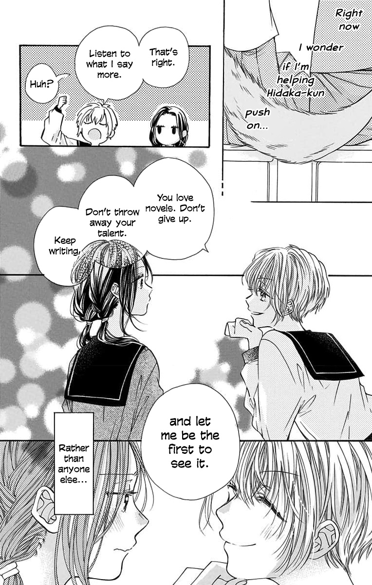 Kimi To Koete Koi Ni Naru - Vol.1 Chapter 6