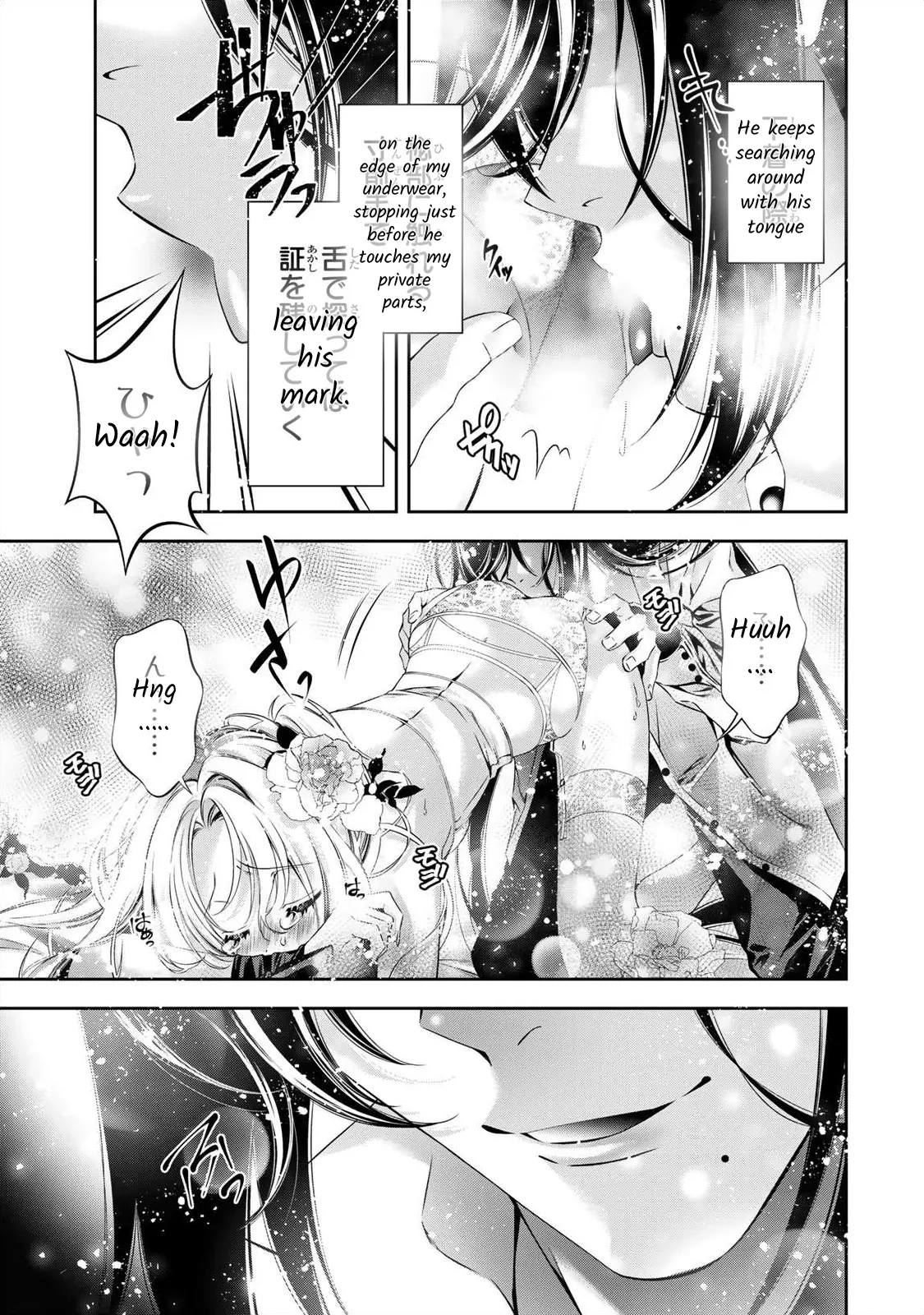 The Substitute Bride Is Captured By The Yandere Lord - Vol.1 Chapter 2: A Sweet Voice