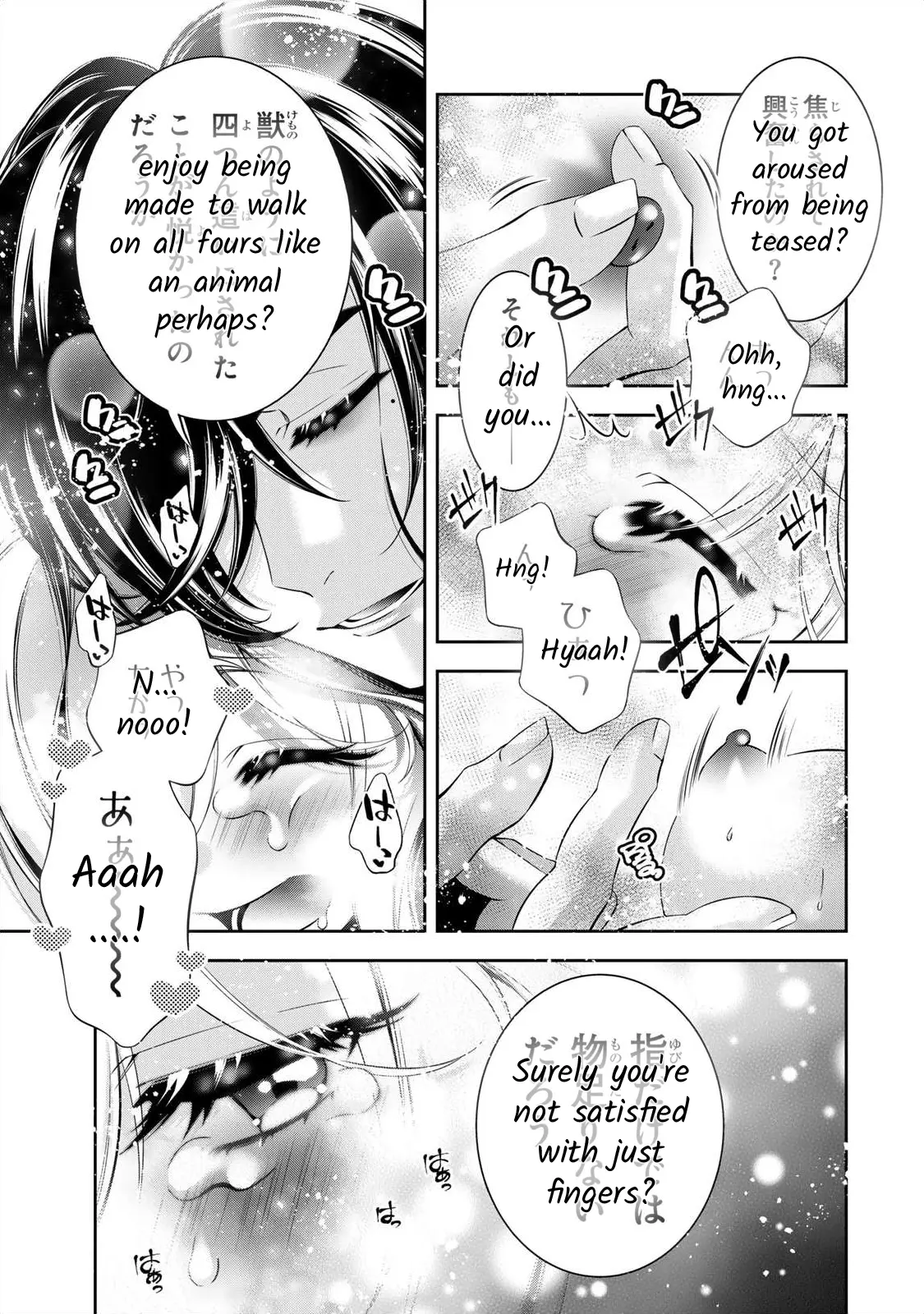 The Substitute Bride Is Captured By The Yandere Lord - Vol.1 Chapter 2: A Sweet Voice