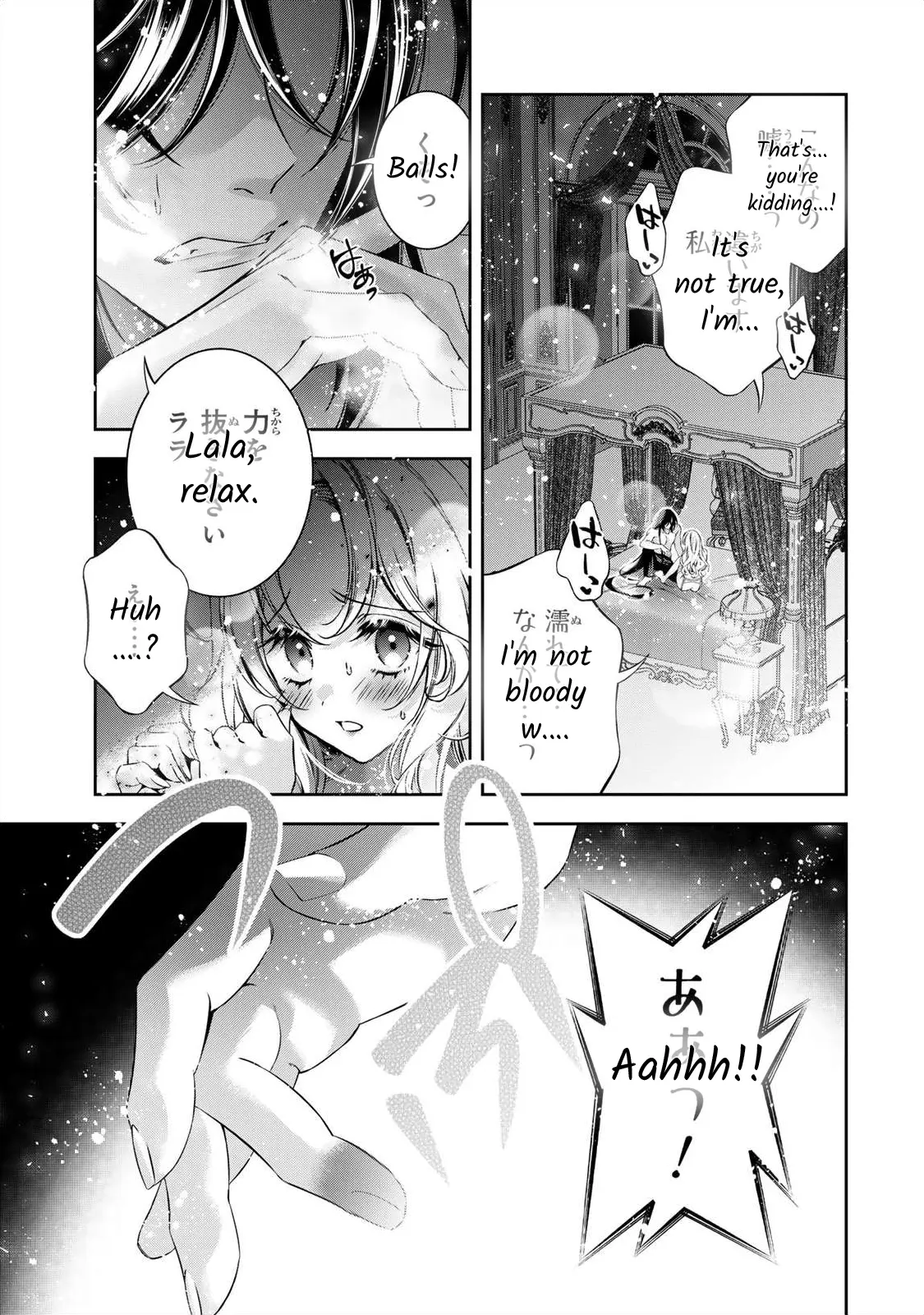 The Substitute Bride Is Captured By The Yandere Lord - Vol.1 Chapter 2: A Sweet Voice