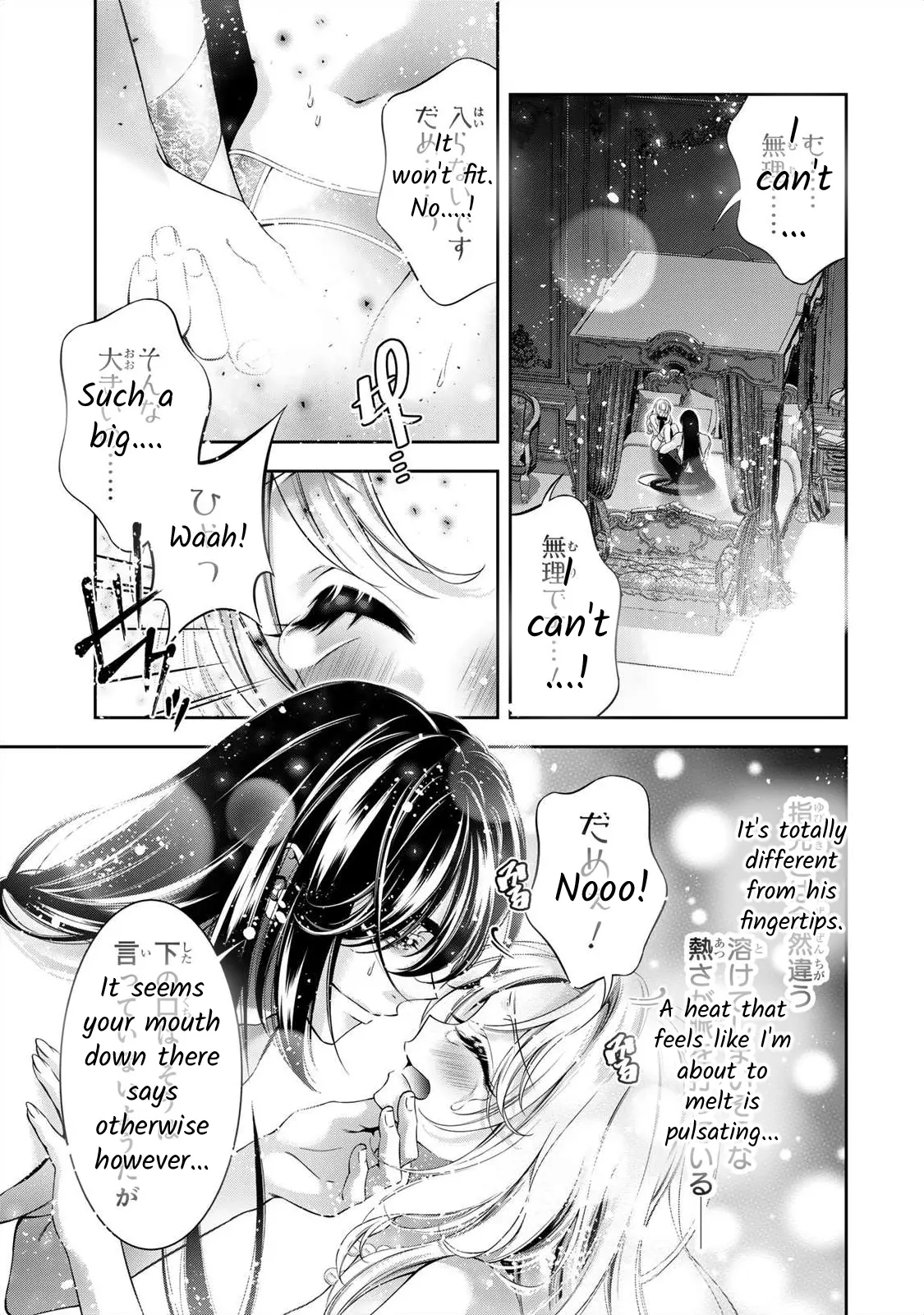 The Substitute Bride Is Captured By The Yandere Lord - Vol.1 Chapter 2: A Sweet Voice