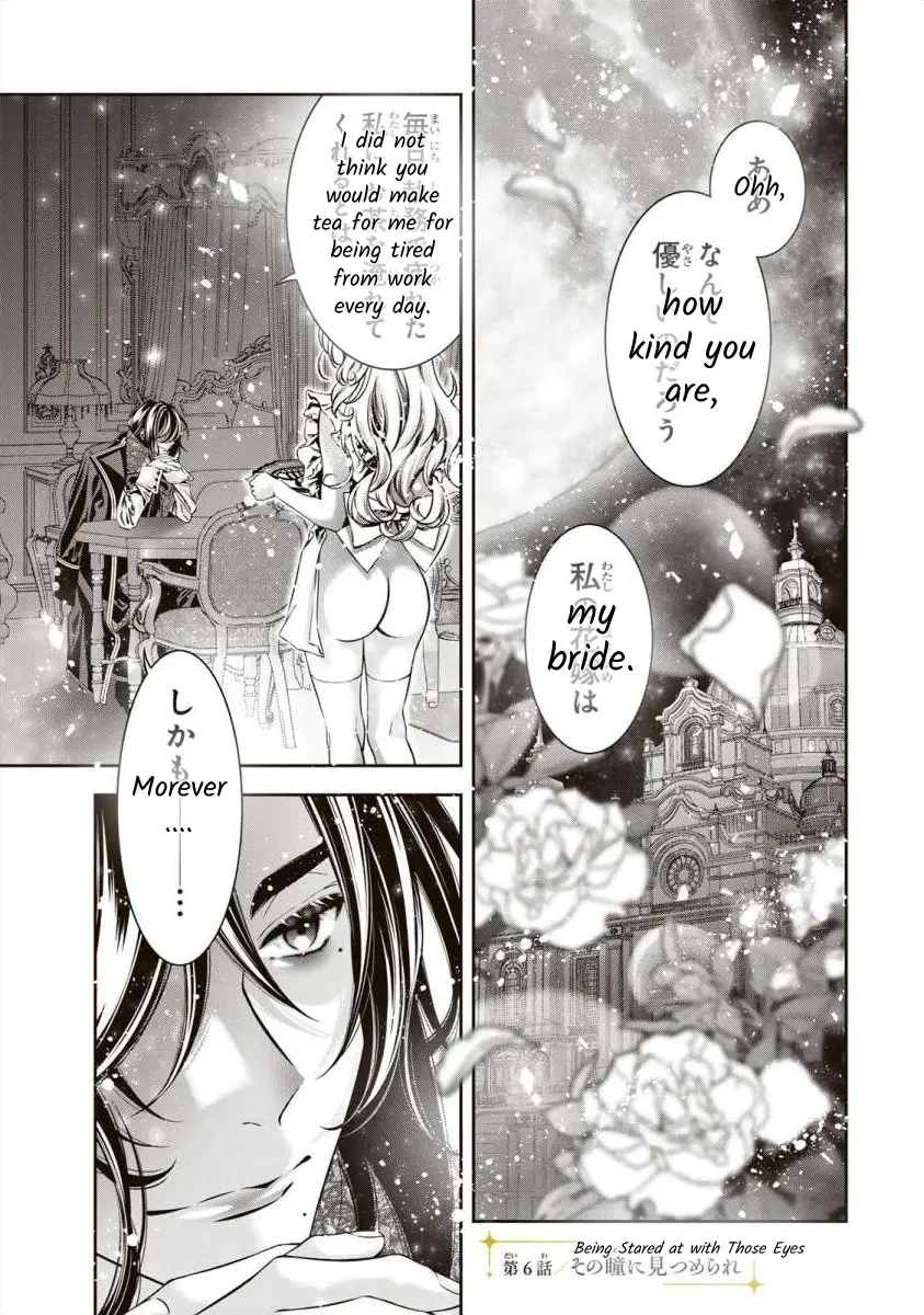 The Substitute Bride Is Captured By The Yandere Lord - Vol.2 Chapter 6: Being Stared At With Those Eyes