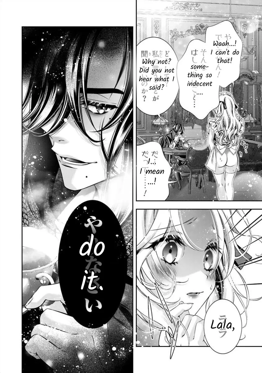 The Substitute Bride Is Captured By The Yandere Lord - Vol.2 Chapter 6: Being Stared At With Those Eyes